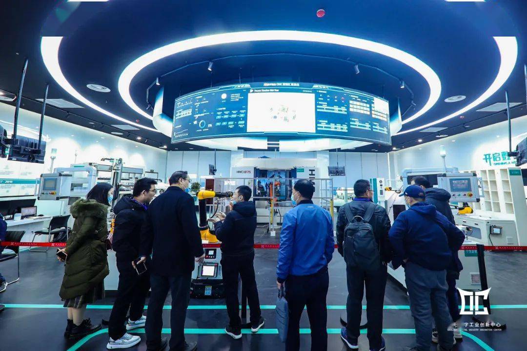 1644395600225056.jpeg 數(shù)字工業(yè)創(chuàng)新中心交流 (8).jpeg